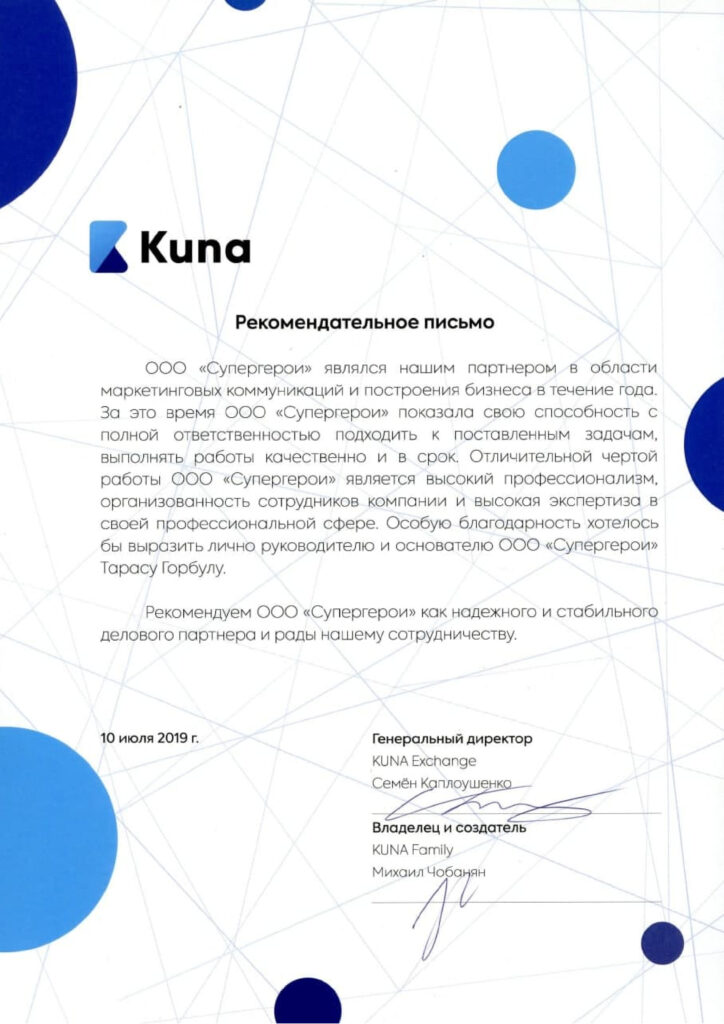 Kuna